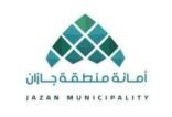 “أمانة جازان” تواصل إزالة المباني الآيلة للسقوط في أحياء مدينة جيزان