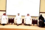 جازان.. انطلاق ملتقى “توطين المهن في التعليم لملاك المنشآت التعليمية”