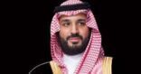 ولي العهد الأمير محمد في مقابلة صحفية يضع النقاط على الحروف موضحا نجاحنا قصة القرن
