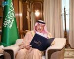الأمير محمد بن ناصر يستقبل رئيس وأمين غرفة جازان