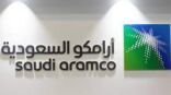 رغم إعلان “المحافظة على مستوى الطاقة”.. أرامكو السعودية تمتلك 3 ملايين برميل من الطاقة الاحتياطية