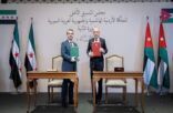 سوريا والأردن يطلقان شراكة استراتيجية لإحياء سكة الحجاز وخط الغاز العربي والربط مع السعودية