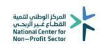 المركز الوطني لتنمية القطاع غير الربحي يعتمد تشكيل مجلس إدارة جمعية “أدبي جازان”
