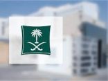 “التجارة” تُشهر بـ ياسر نايف جبر الرشيدي وعدنان نايف جبر الرشيدي وجمال أحمد علي محمد (مصري) لارتكابهم جريمة التستر في نشاط المقاولات بمنطقة القصيم