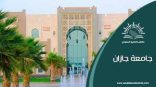 جامعة جازان تعزز حضورها العالمي بتحقيق مراتب متقدمة