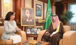 السفيرة الدنماركية لدى المملكة تزور مدينة جازان للصناعات الأساسية والتحويلية