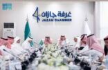 أمناء عموم الغرف التجارية بالمملكة يعقدون اجتماعهم الأول في مقر غرفة جازان