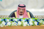 برئاسة خادم الحرمين.. مجلس الوزراء يصدر 10 قرارات ويوافق على نظام نزع ملكية العقارات للمصلحة العامة