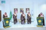 أمير جازان يشهد مراسم توقيع اتفاقية تعاون بين الإمارة والمكتب الإستراتيجي لتطوير المنطقة