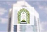 “الشؤون الإسلامية” في جازان تغرس 600 شتلة في أكثر من 700 مسجد وجامع في المنطقة