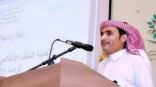 “المهجري” مشرفًا تربويًا بإدارة الإعلام والاتصال بتعليم جازان