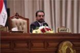 البرلمان العراقي يصوت على استقالة رئيسه الأربعاء المقبل