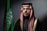 فيصل بن فرحان يصل أنقرة لرئاسة الاجتماع الثالث لمجلس التنسيق السعودي التركي