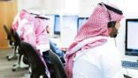 البطالة بين السعوديين تسجل أدنى مستوى تاريخي عند 6.3% في الربع الأول من 2025
