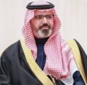 نائب أمير جازان يعزي أسرة بن لبدة في وفاة والدهم
