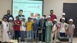 ” المسعف الصغير ” .. برنامج تدريبي بفرع هيئة الهلال الأحمر بجازان
