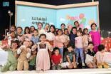 “أطفالنا يقرؤون”.. رحلة ثقافية تُثري تجارب الأطفال في جازان