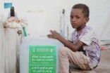 مشروع الإمداد المائي والإصحاح البيئي التابع لمركز الملك سلمان للإغاثة يضخ أكثر من نصف مليون لتر من المياه في الحديدة خلال أسبوع
