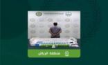 إحباط ترويج 13.337 قرصًا محظورًا في الرياض و16 كجم قات بجازان