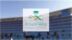 وزارة الصحة تعلن رسمياً فتح بوابة القبول والتسجيل لبرنامج “فني التجبير”