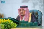 الملك يترأس جلسة “الوزراء”.. 14 قرارًا وتأكيد يتجدد على استمرار المملكة بأداء دورها التاريخي إلى جانب الشعب الفلسطيني