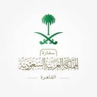 السفارة السعودية في الجزائر تتيح منحًا مجانية طويلة المدى للطلاب الجزائريين