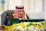 خادم الحرمين يترأس جلسة “الوزراء” والمجلس يصدر 19 قرارًا.. تعويض إضافي لمتضررين بحائل وفرع لبنك سويسري بالمملكة