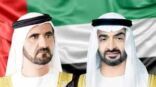 قيادة الإمارات تُهنئ خادم الحرمين وولي العهد بمناسبة ذكرى يوم التأسيس
