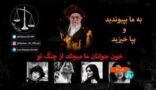 بالفيديو.. اختراق قناة تلفزيونية إيرانية رسمية أثناء بث نشرة أخبار