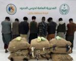 حرس الحدود بمنطقة جازان يقبض على مخالفين لنظام أمن الحدود لتهريبهما (180) كيلوجرامًا من نبات القات المخدر