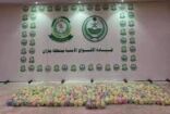 دوريات الأفواج الأمنية بمنطقة جازان تحبط ترويج نبات القات المخدر