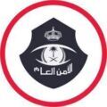 دوريات شرطة محافظة فيفا تقبض على شخصين بحوزتهما 155 كيلو جرامًا من نبات القات المخدر
