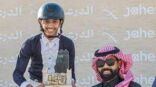 جازان تحصد الإنجازات.. الفارس “قحل” ينال كأس بطولة ‎”يوم التأسيس” بالرياض