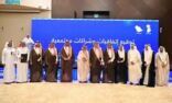 أمير منطقة جازان يُدشّن حملة الأمير سلطان بن عبدالعزيز للتوحد