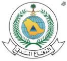 الدفاع المدني ينفذ تجربة صافرات الإنذار الثابتة في عدة مناطق بالمملكة