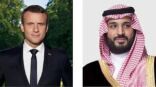 ماكرون: تحدثت مع الأمير محمد بن سلمان واعتماد 142 دولة لإعلان نيويورك يمثل نقطة تحول نحو السلام