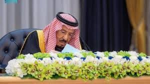 مجلس الوزراء برئاسة الملك سلمان يقر لائحة حماية المبلّغين ويعتمد ربط السكك الحديدية الخليجية