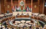 مجلس وزراء الداخلية العرب يدين العدوان الإيراني على الإمارات ويصفه بانتهاك صارخ للقانون الدولي