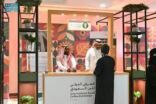 صندوق التنمية الزراعية يُعرّف زوار المعرض البن السعودي بجازان بالتسهيلات الائتمانية لمزارعي البن