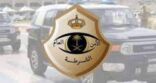 شرطة جازان تقبض على شخص في مدينة جيزان لترويجه مواد مخدرة