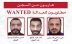 الكويت تشكّل لجنة تحقيق عاجلة بعد هروب 3 نزلاء من المؤسسات الإصلاحية