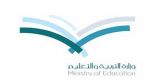 “التربية”: لا صحة لتقديم موعد الاختبارات أو إجازة نهاية العام