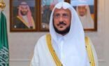 عاجل.. بيان من الشؤون الإسلامية بشأن حماية مرافق المساجد وخدماتها