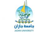 جامعة جازان تفتح باب التسجيل في دبلومات عمادة خدمة المجتمع