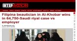 إلزام سعودية بدفع 65 ألف ريال لعاملة تجميل فلبينية