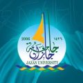وظائف شاغرة فى جامعة جازان
