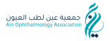 جمعية عين لطب العيون بمنطقة جازان تُطلق عيادة متنقلة لخدمة أكثر من (18) ألف مستفيد سنويًا