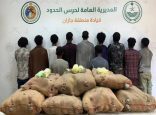 حرس الحدود بجازان يقبض على 11 مخالفًا حاولوا تهريب 220 كيلوجرامًا من القات