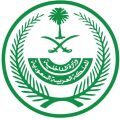 الداخلية تفتح التسجيل في مسارات تدريبية عسكرية بمجالات التقنية والذكاء الاصطناعي