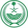 الداخلية تفتح التسجيل في مسارات تدريبية عسكرية بمجالات التقنية والذكاء الاصطناعي